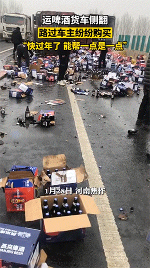 搞笑的动图：如何毁掉信任！