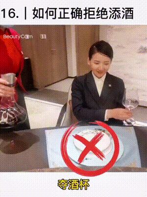 搞笑的动图：如何毁掉信任！