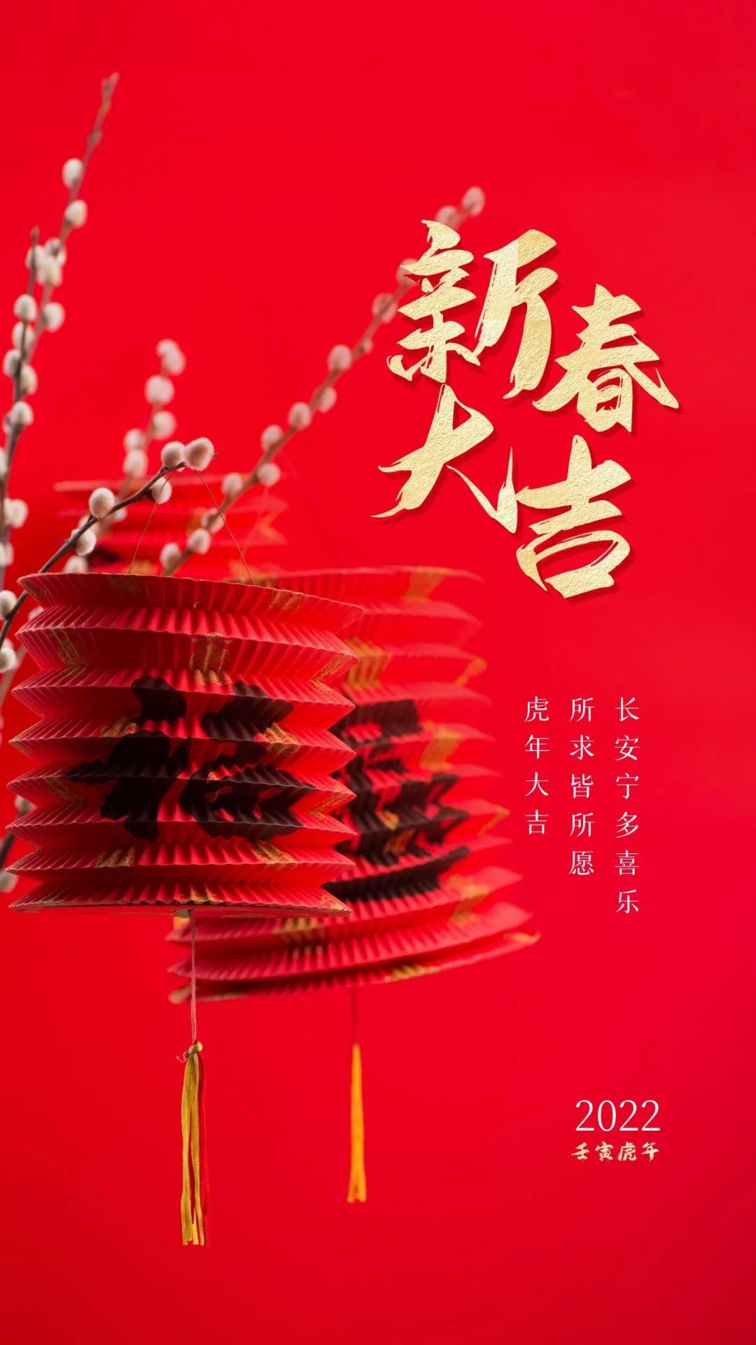 虎年春节图片卡通高清唯美发朋友圈，2022虎年新年祝福语简短句子文案
