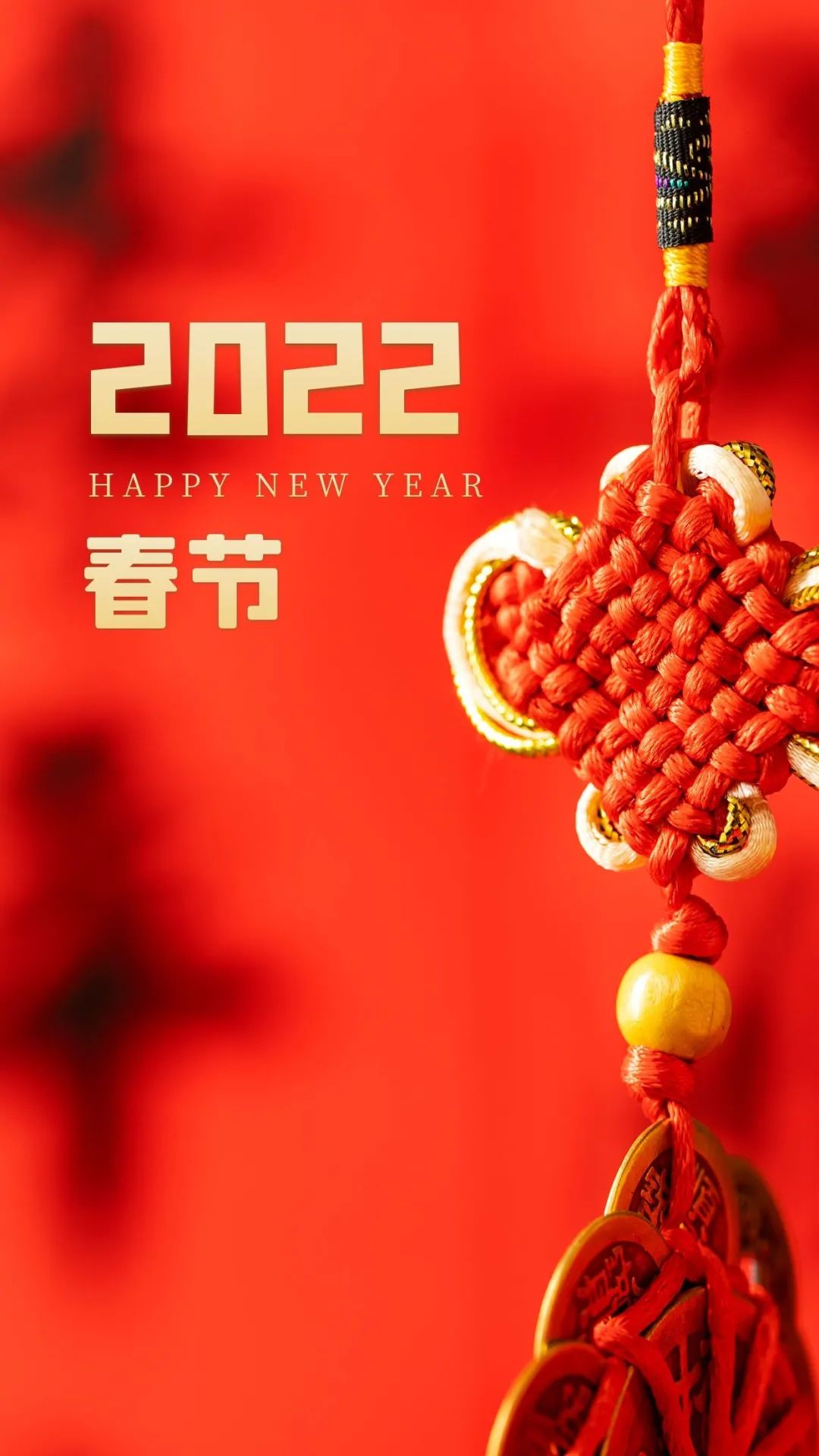 虎年春节图片卡通高清唯美发朋友圈，2022虎年新年祝福语简短句子文案