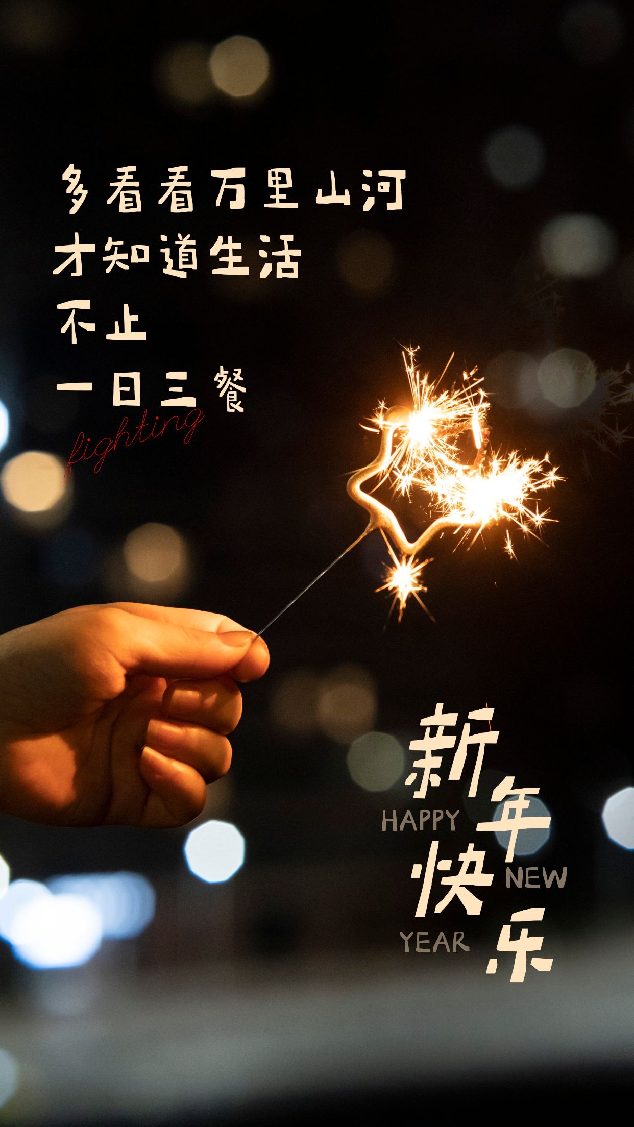虎年春节图片卡通高清唯美发朋友圈，2022虎年新年祝福语简短句子文案