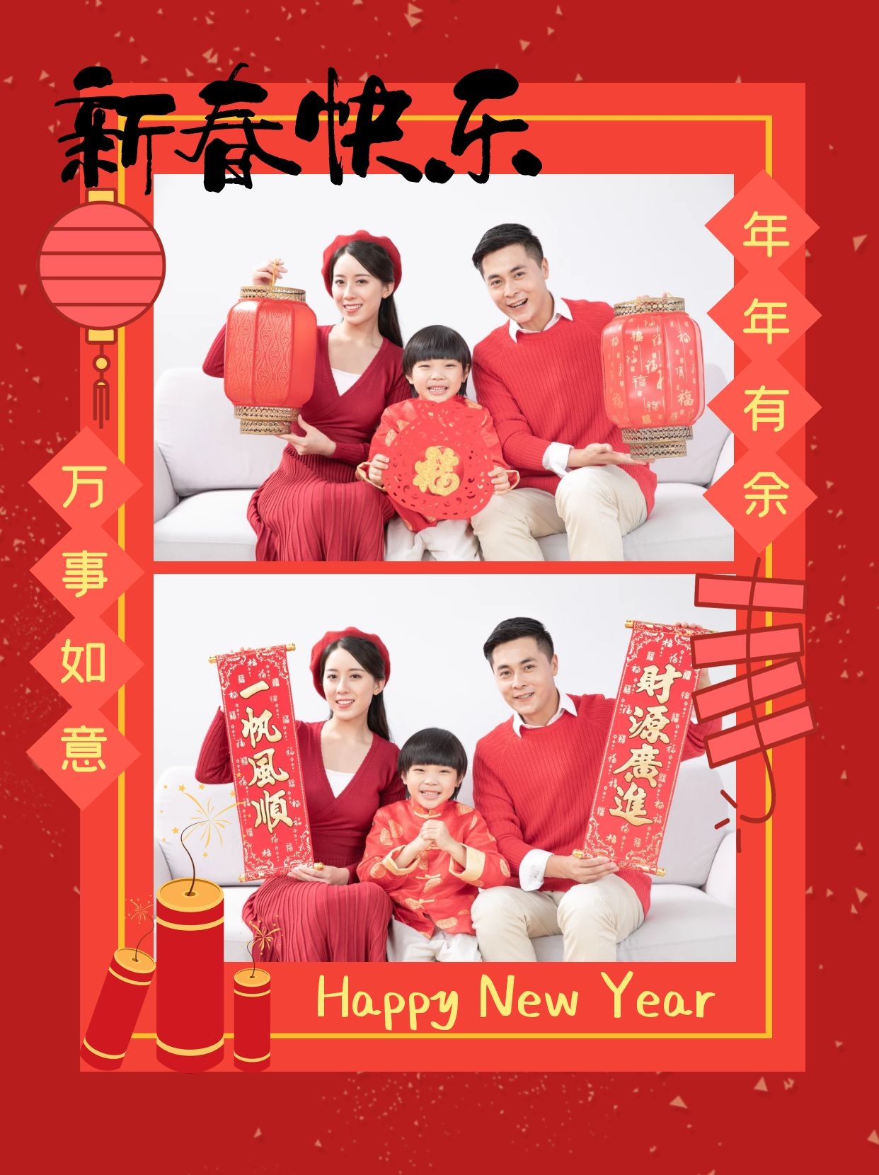 虎年春节图片卡通高清唯美发朋友圈，2022虎年新年祝福语简短句子文案