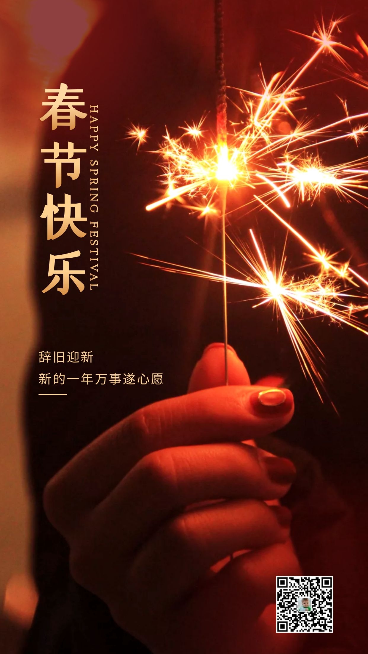 虎年春节图片卡通高清唯美发朋友圈，2022虎年新年祝福语简短句子文案