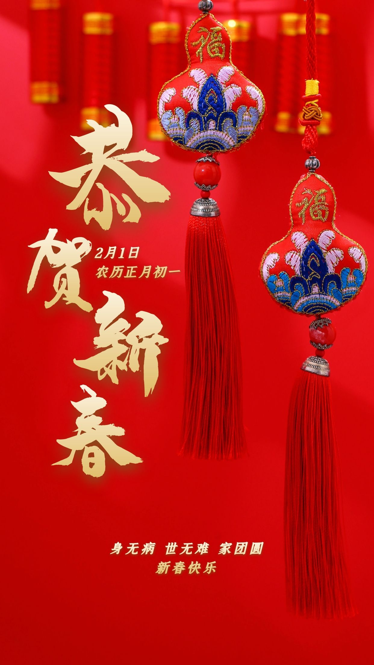 虎年春节图片卡通高清唯美发朋友圈，2022虎年新年祝福语简短句子文案