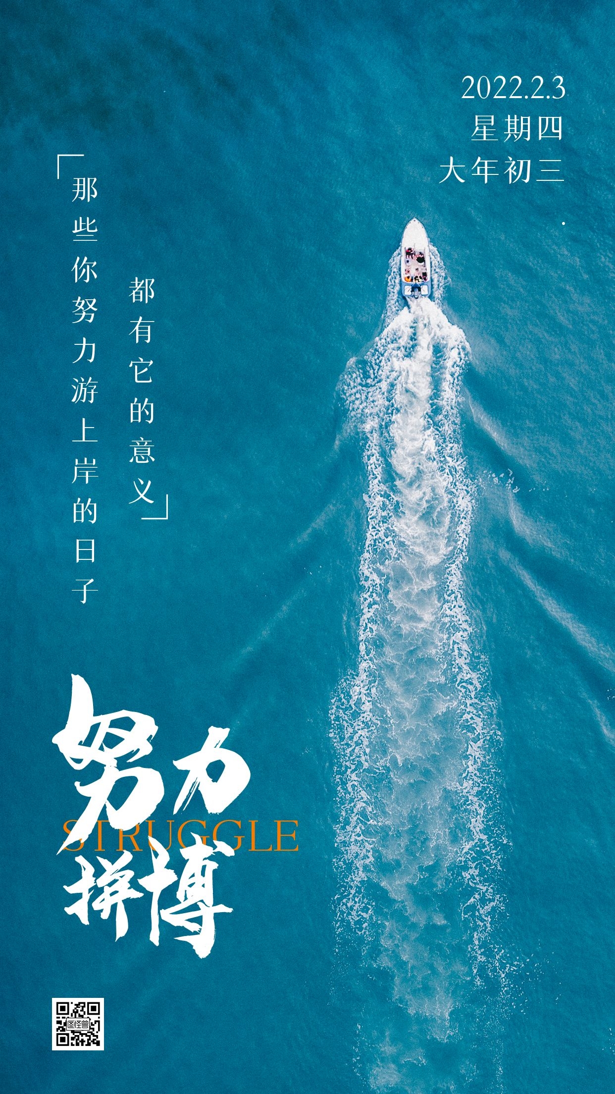 大年初三早安图片心语说说，正月初三风俗配图拜年祝福语