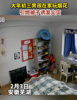 搞笑动态图：福气逼人而来！请勿模仿！