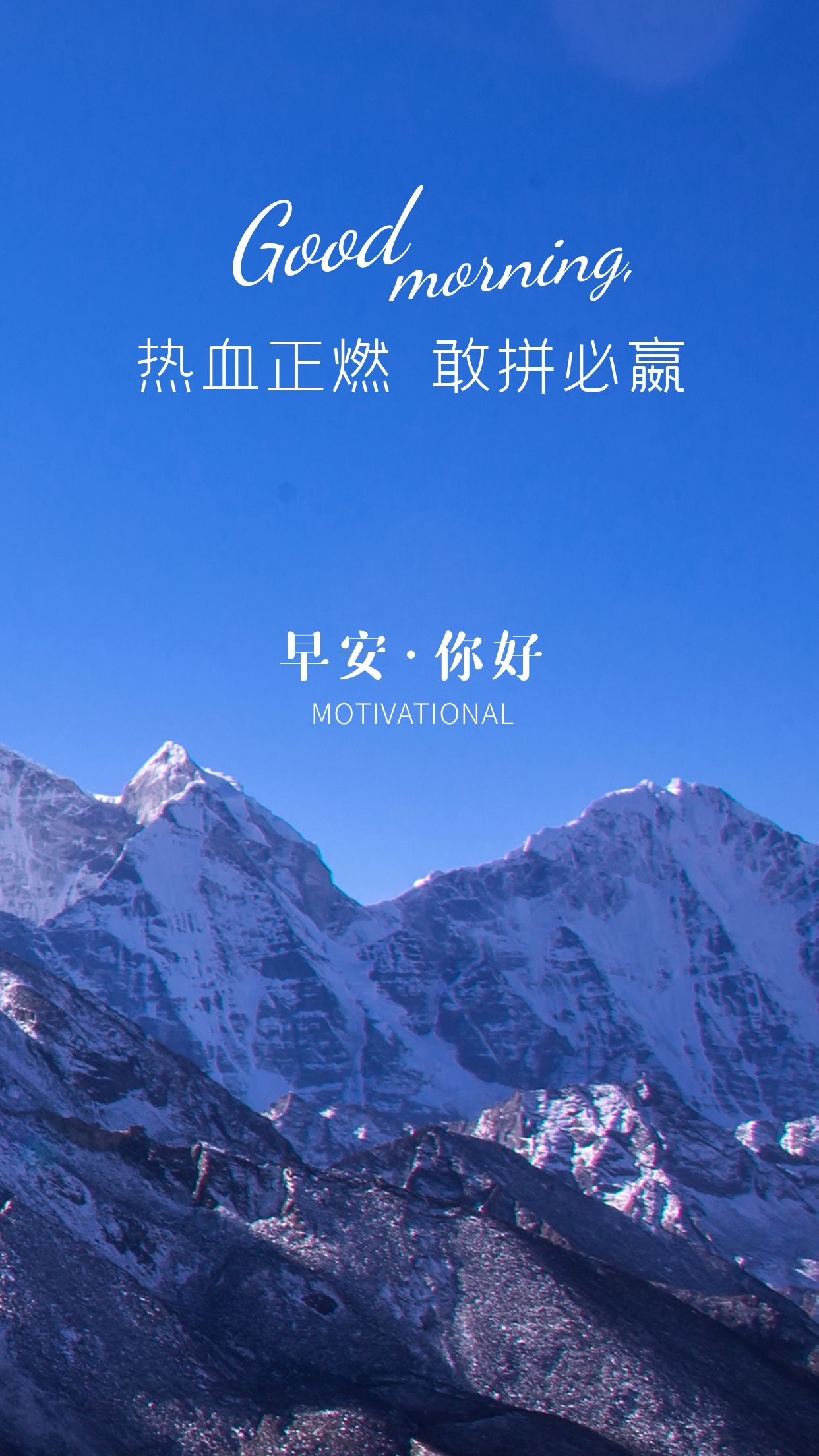 大年初六早安图片说说语录，正月初六配图送穷鬼开门红！