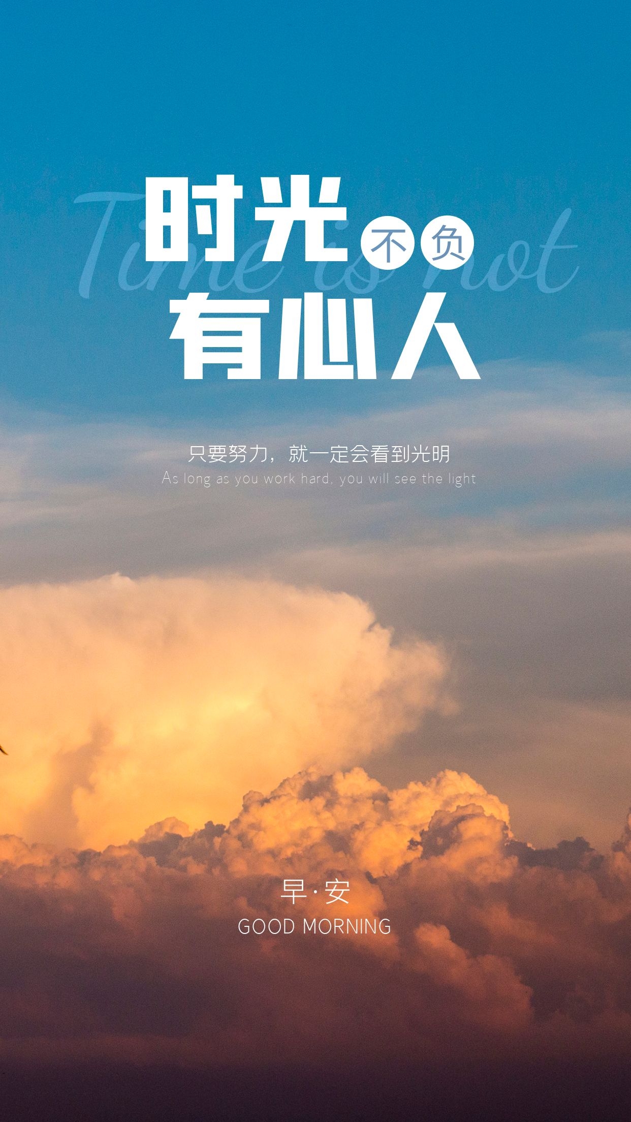 大年初六早安图片说说语录，正月初六配图送穷鬼开门红！