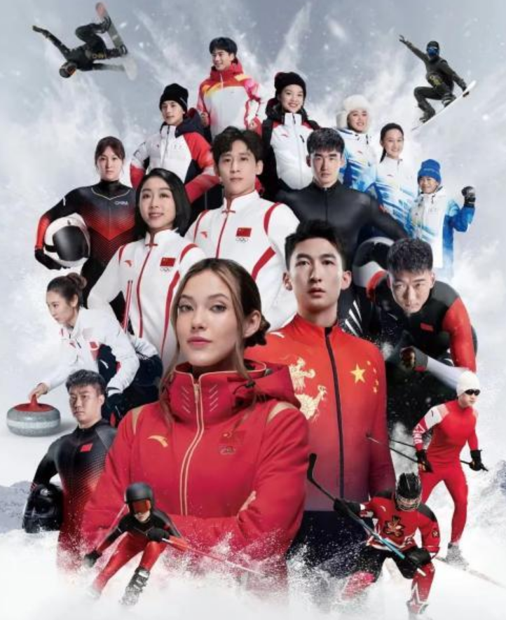 北京冬奥会中国第八金图片
