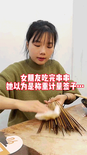 搞笑动图：最后一步血压爆表
