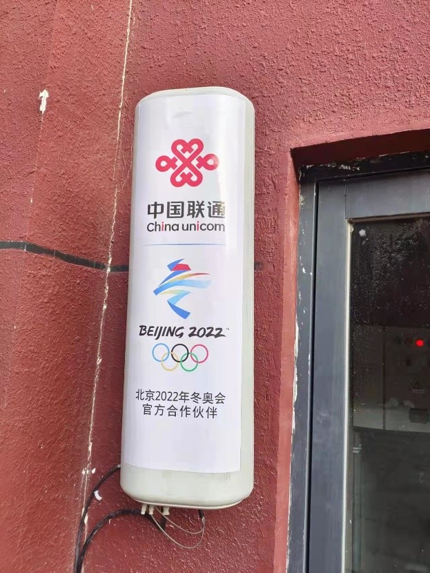 联通logo 冬奥会图片