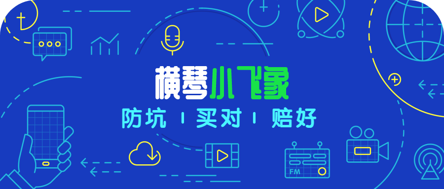 横琴小飞象少儿重疾，这几大特色真的是绝绝子了！_渝爱保