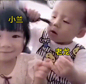 搞笑动态图：本想开心转一圈，结果骂骂咧咧走了