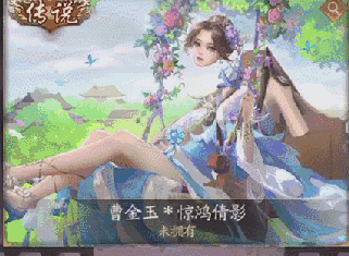GIF：看来是今晚不想让小姐姐回家了啊！