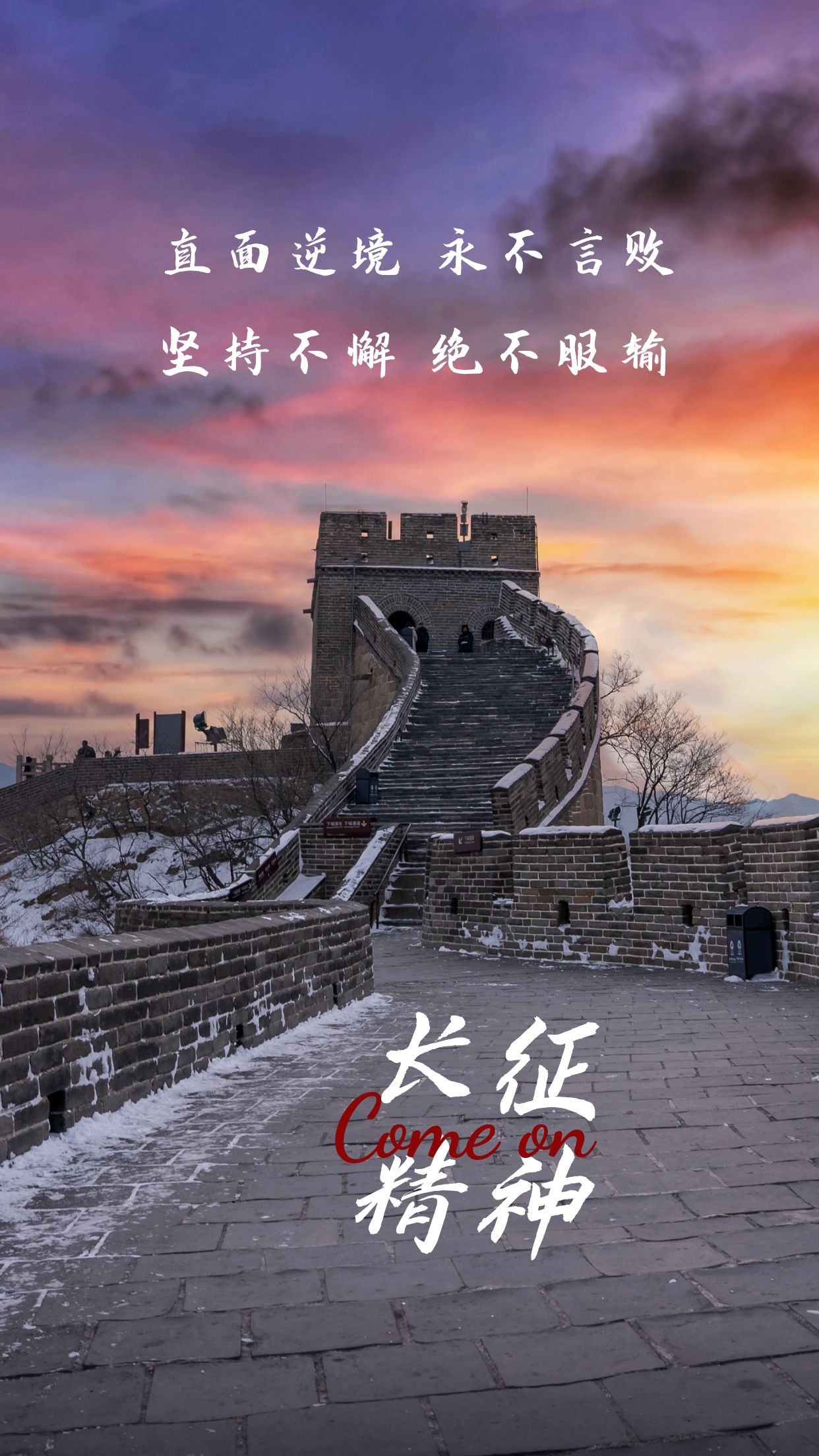 大年十一早安图片心语说说，正月十一配图文案祝福语句子