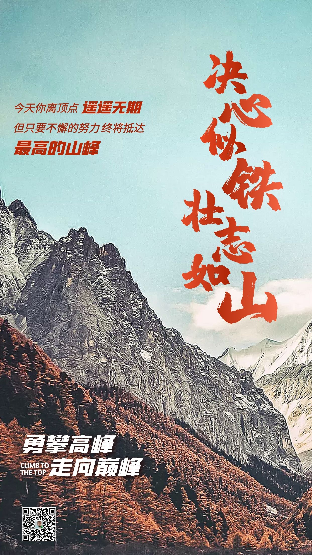 大年十一早安图片心语说说，正月十一配图文案祝福语句子