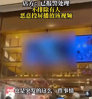 搞笑的GIF：关键时候，电线杆能救命