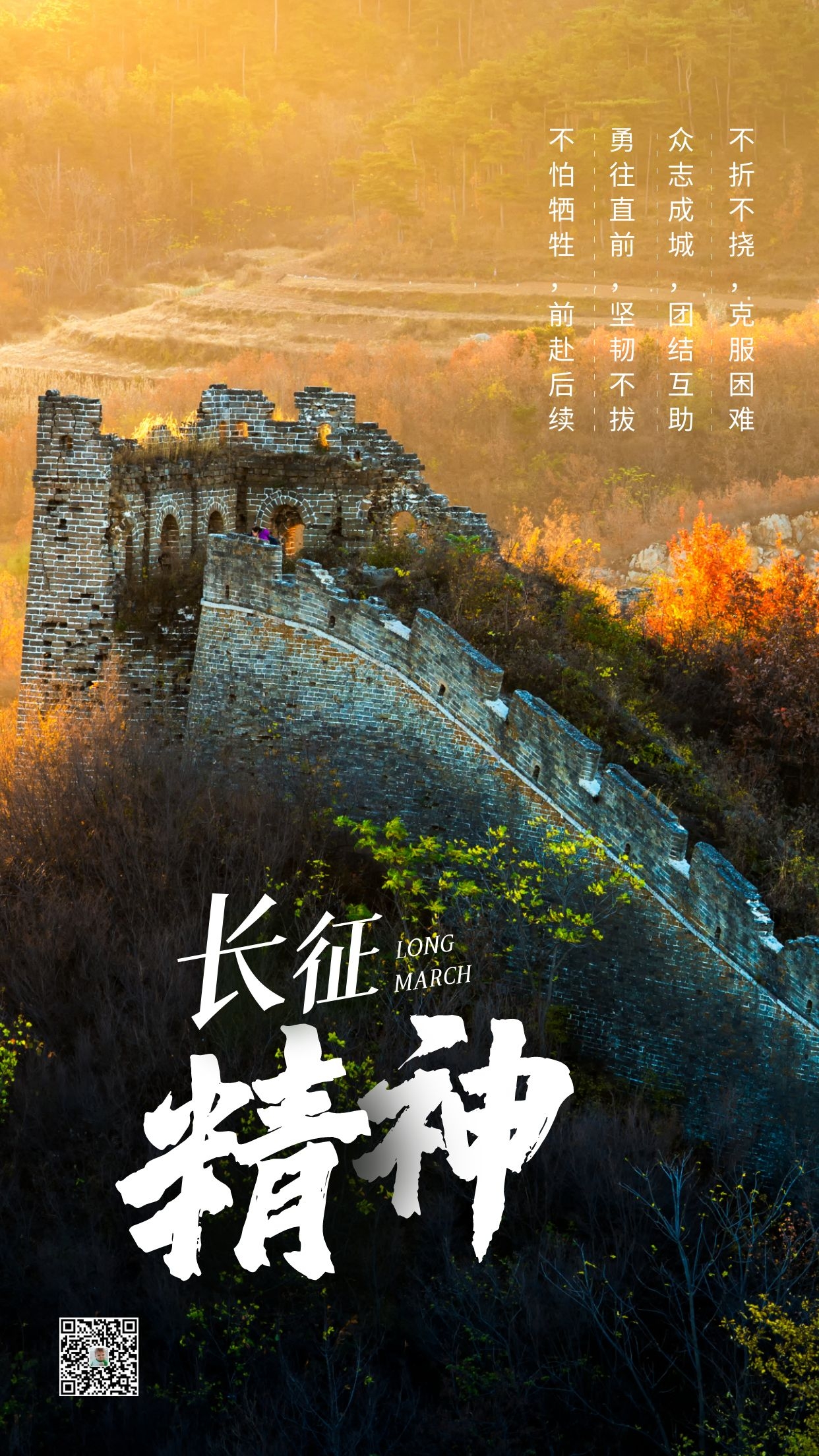 正月十二早安图片心语，大年十二配图祝福语文案说说句子