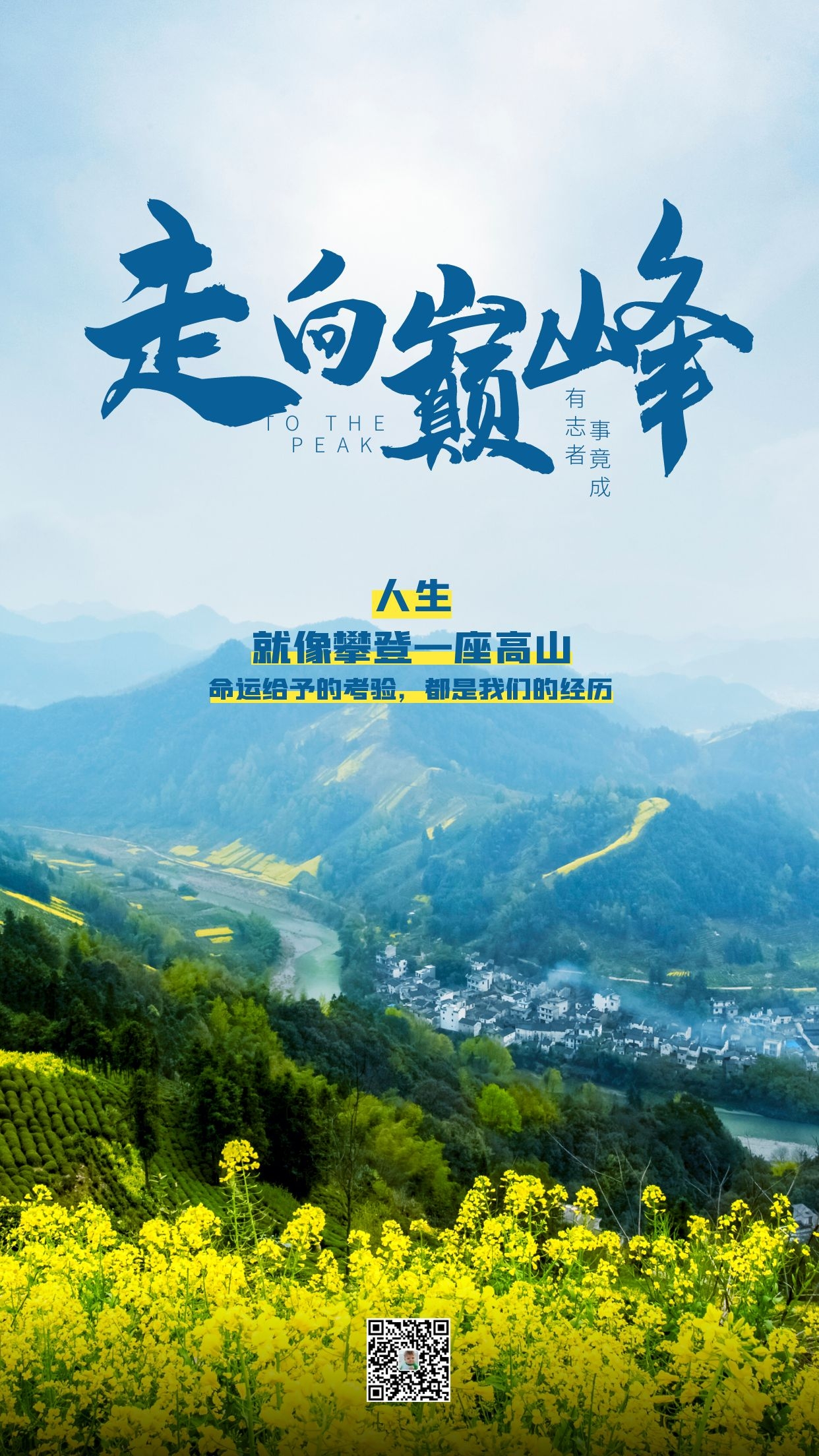 正月十三早安图片句子，大年十三配图文案祝福语句