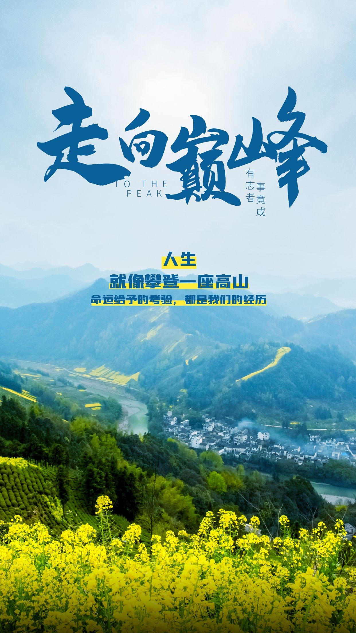 正月十三早安图片句子，大年十三配图文案祝福语句
