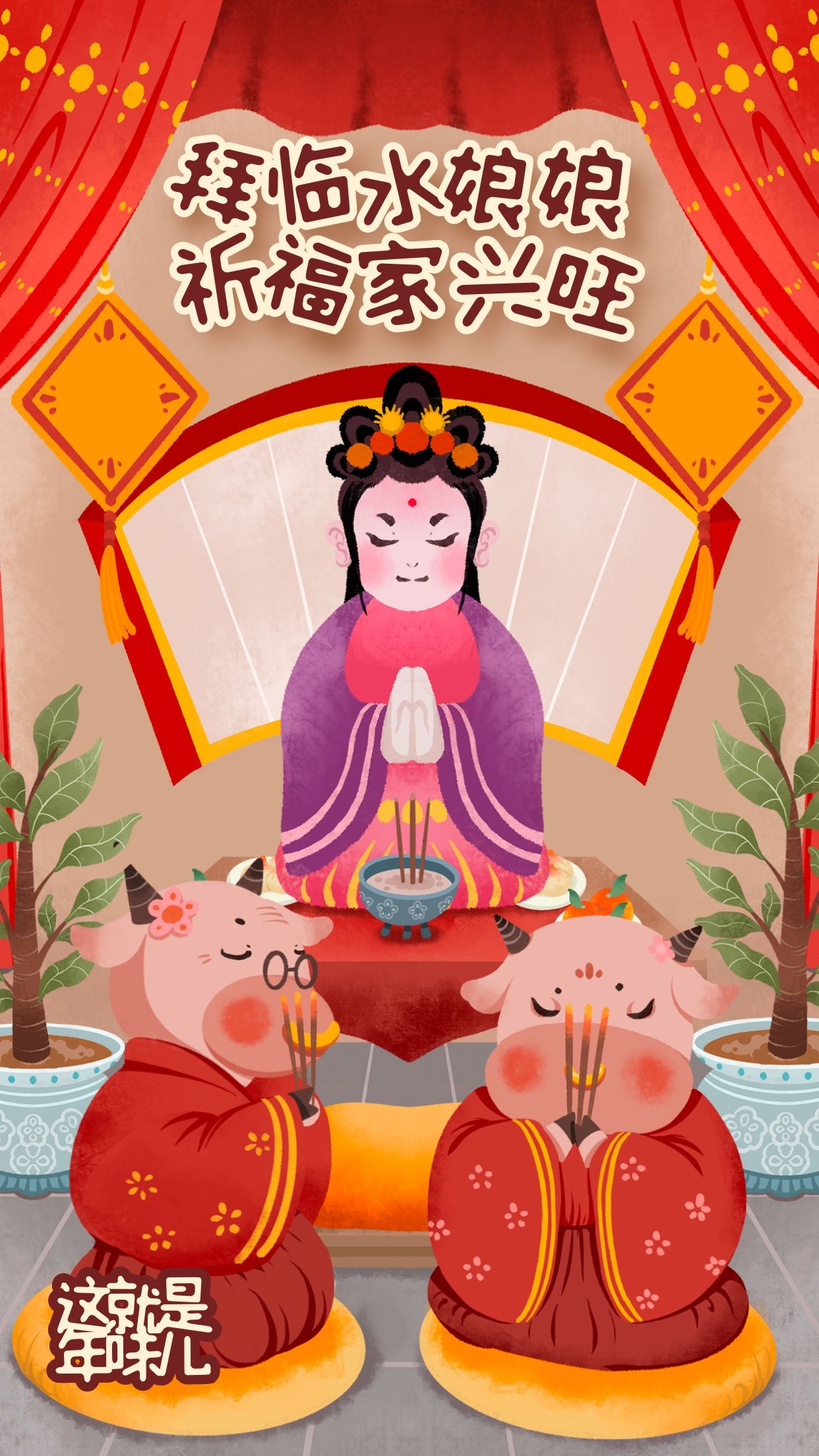 正月十四早安图片语录，大年十四配图祝福语文案