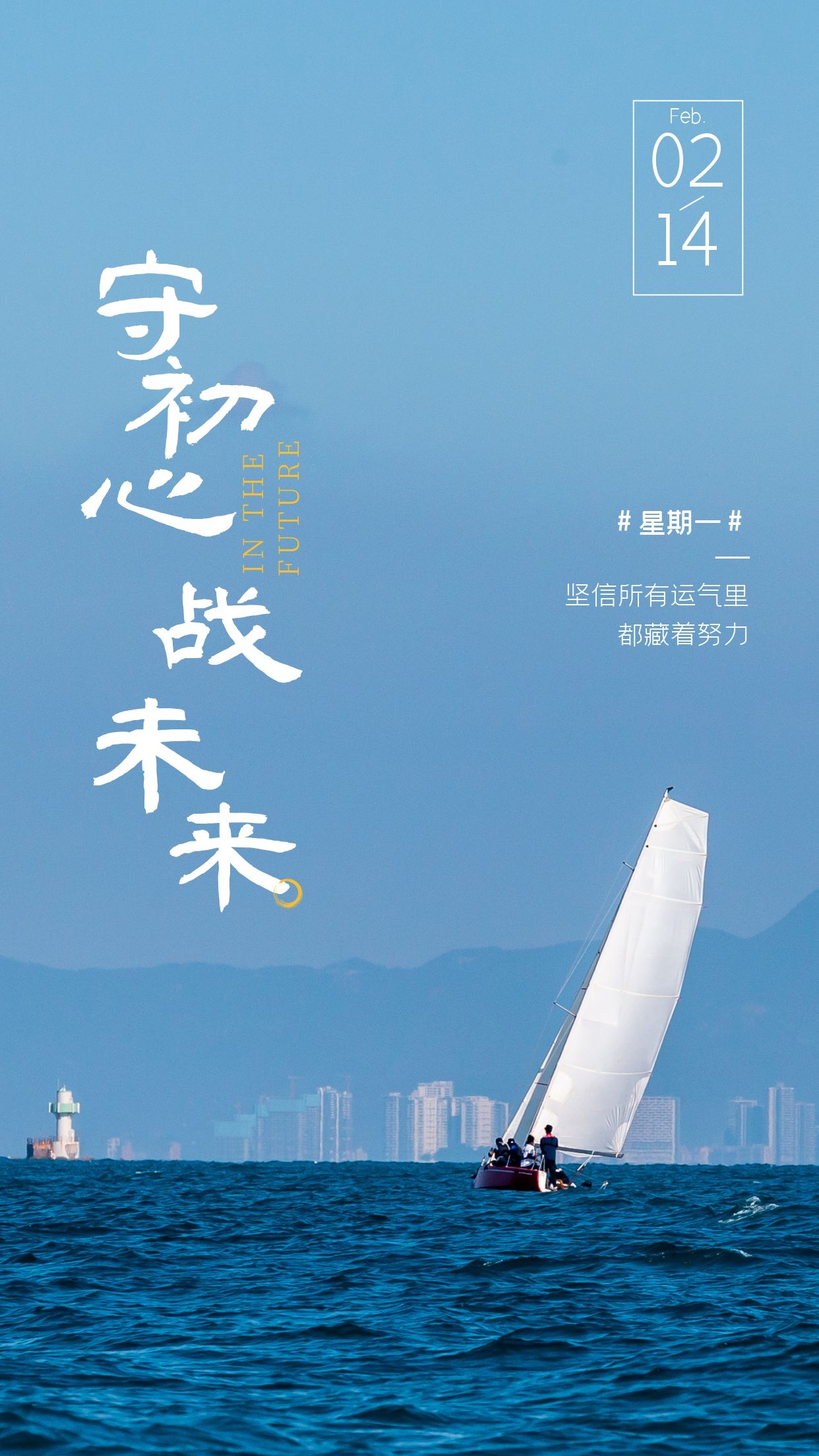 正月十四早安图片语录，大年十四配图祝福语文案