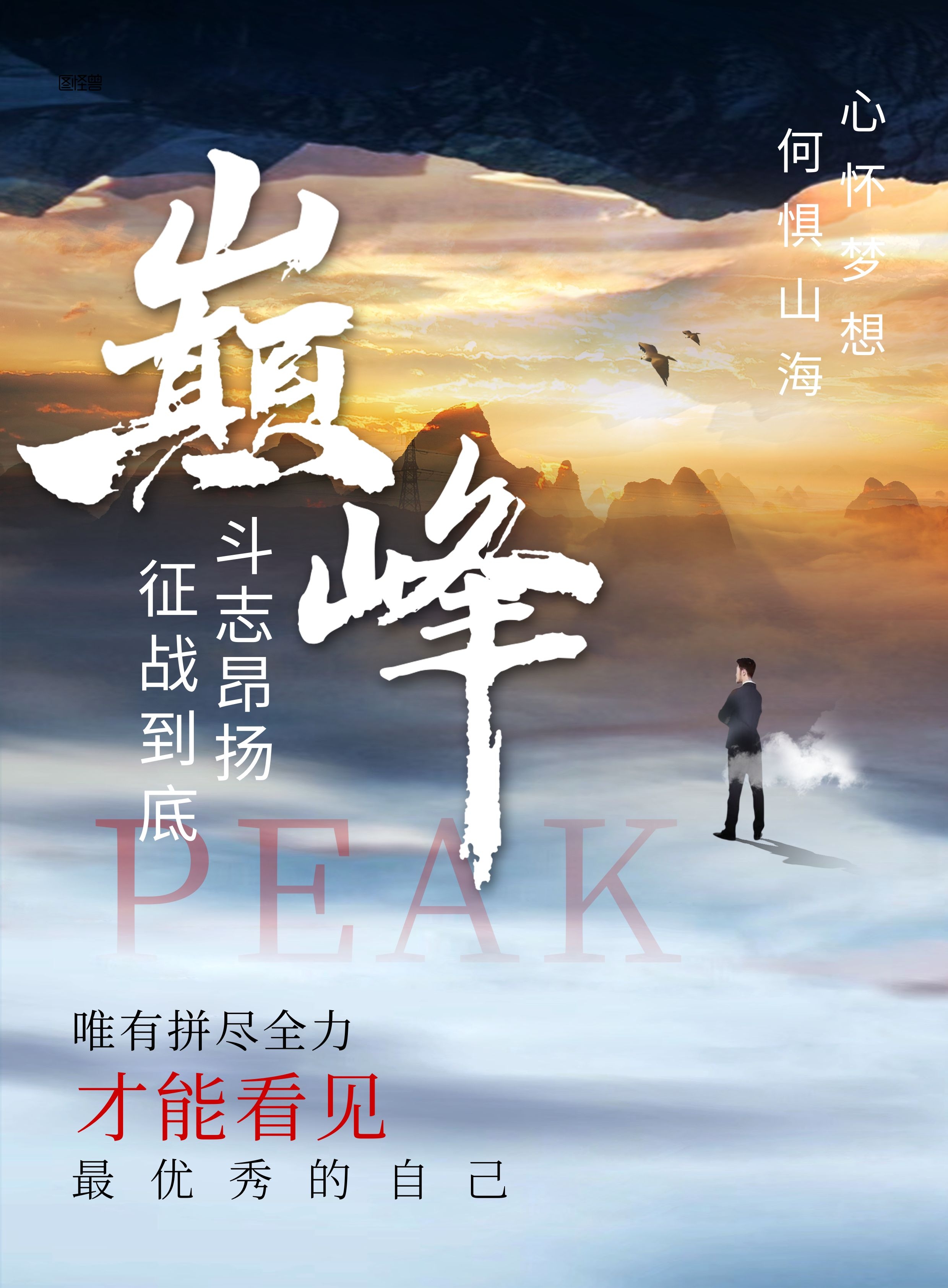 正月十四早安图片语录，大年十四配图祝福语文案