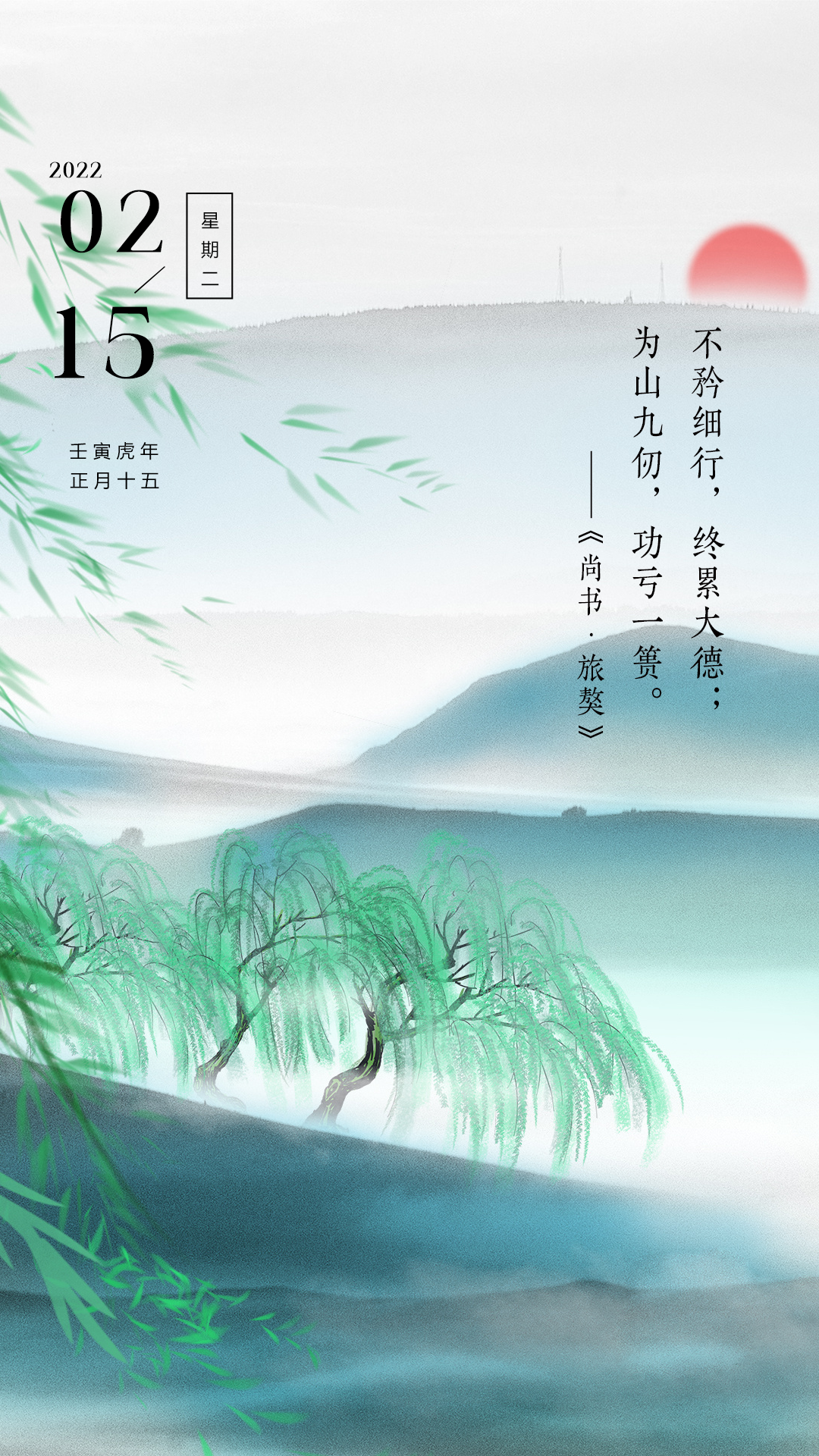 2022元宵节图片配图大全，元宵节文案祝福语句子简短吉祥的话