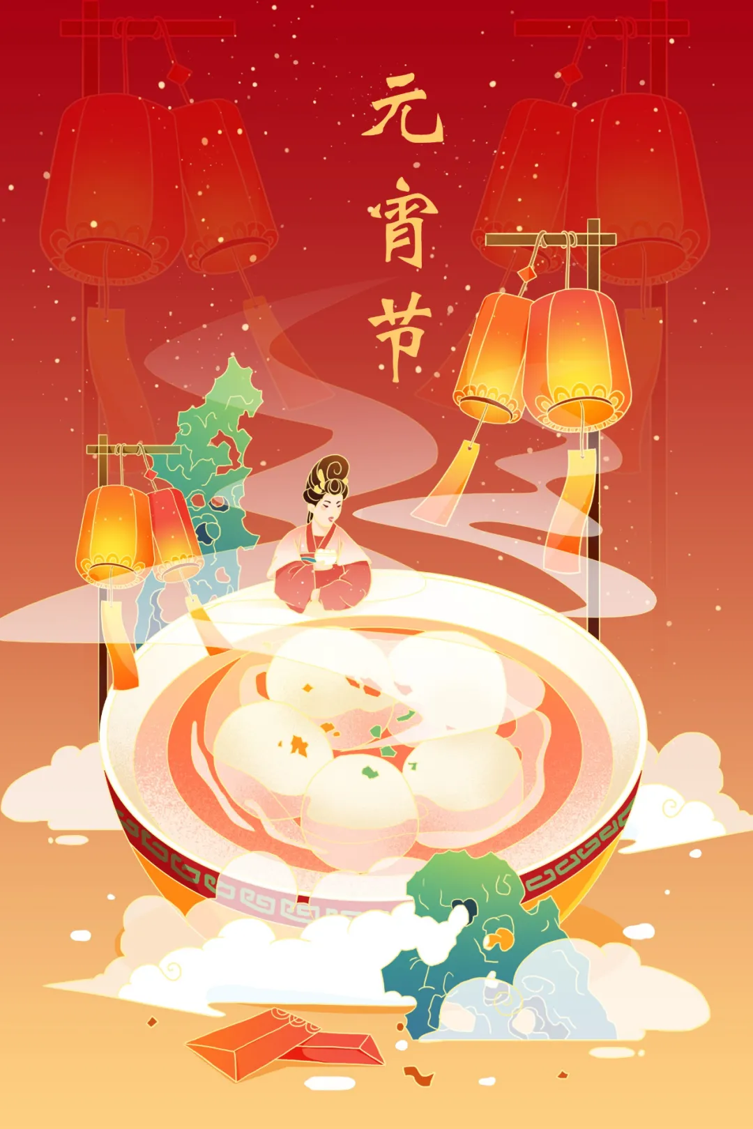 2022元宵节图片配图大全，元宵节文案祝福语句子简短吉祥的话