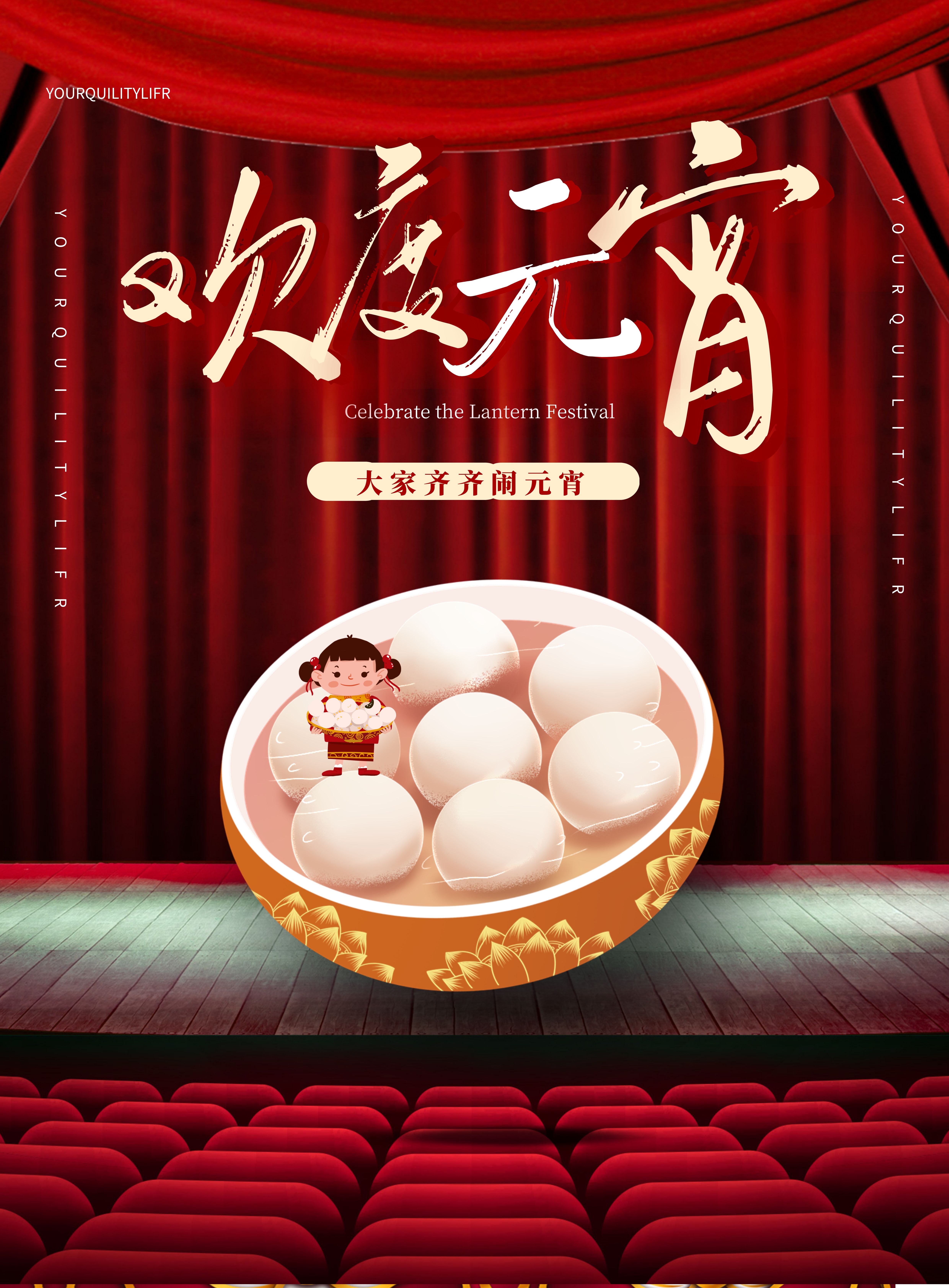 2022元宵节图片配图大全，元宵节文案祝福语句子简短吉祥的话