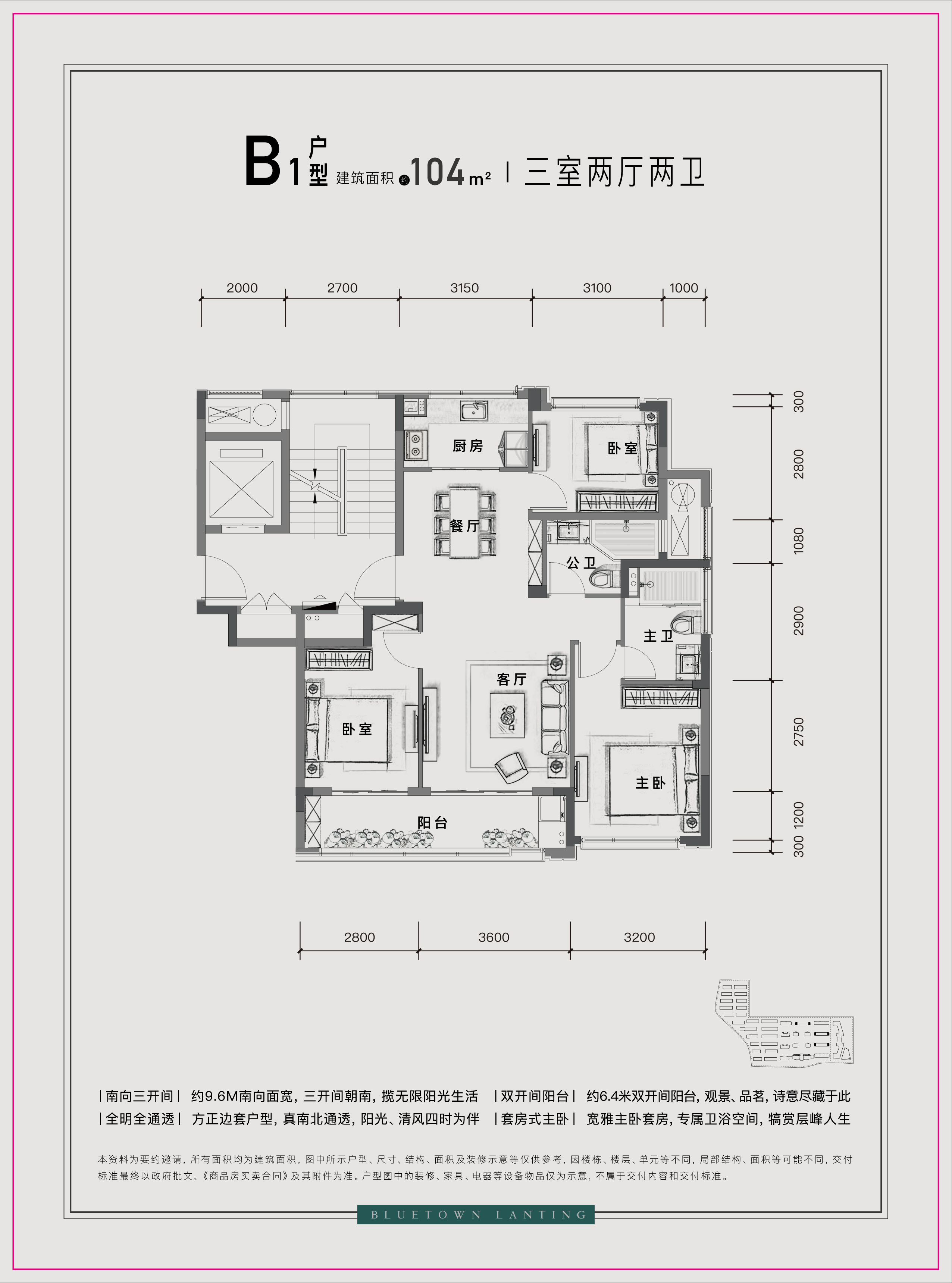 官方德清蓝城桂语兰庭售楼处电话官网售楼中心地址24小时电话详解