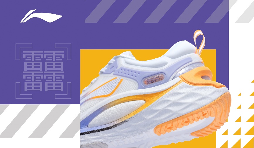 突破“稳重”束缚，烈骏6代跑鞋裂变进化打造“男女有别”