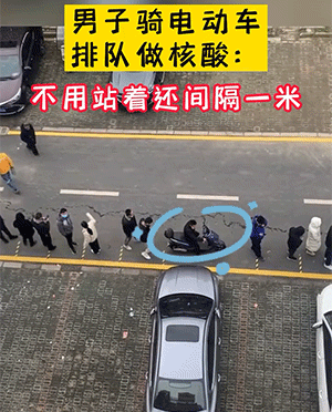 精彩GIF：新婚要泼一床水？