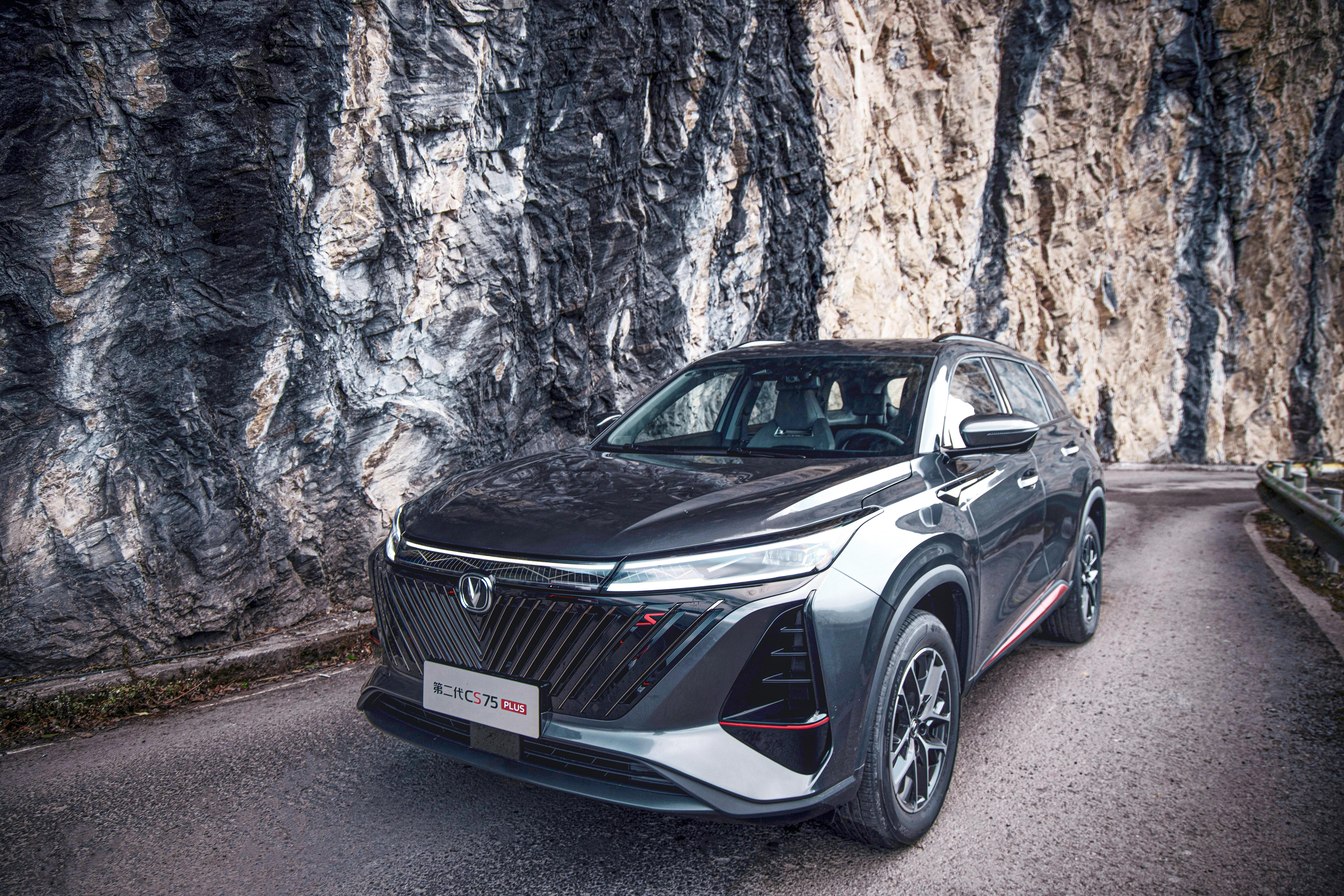 第二代cs75plus全国媒体暨用户先享试驾活动举行全系8at彰显明日座驾