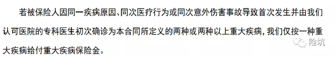 瑞泰乐享安康2022升级归来，这几大特色“毫无节操”