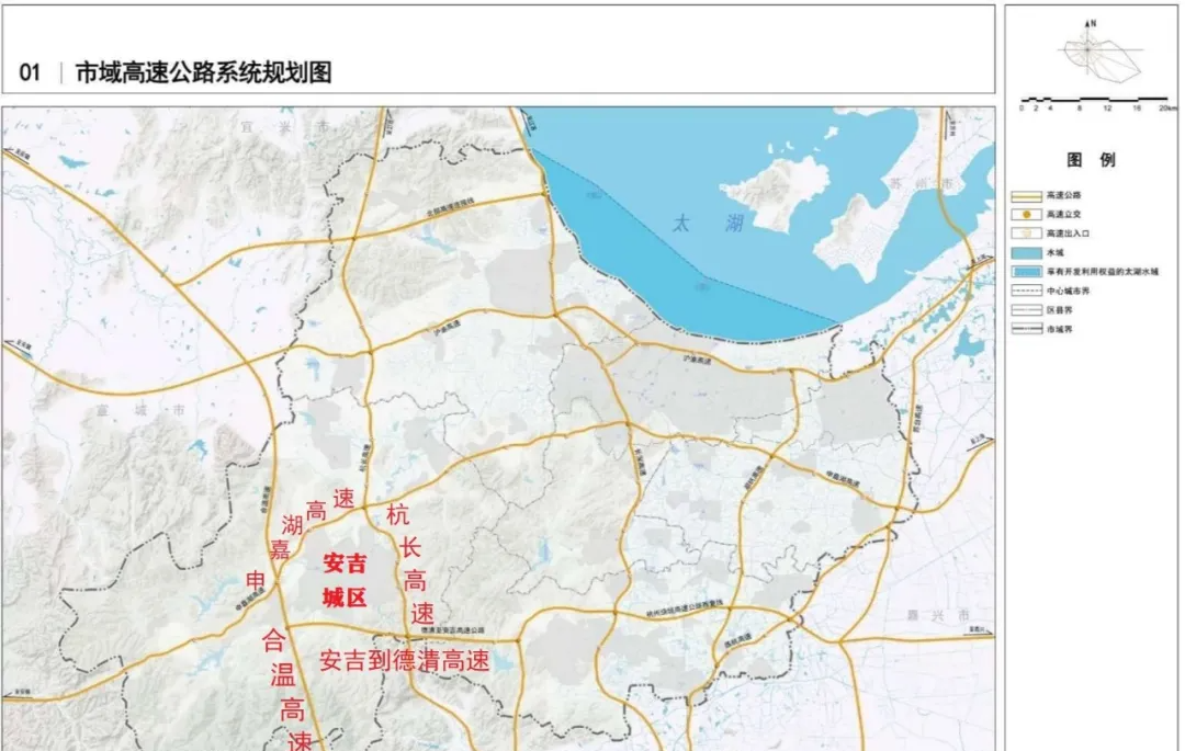 编辑67交通:1,项目到上海,从项目到杭长高速安吉收费站9.