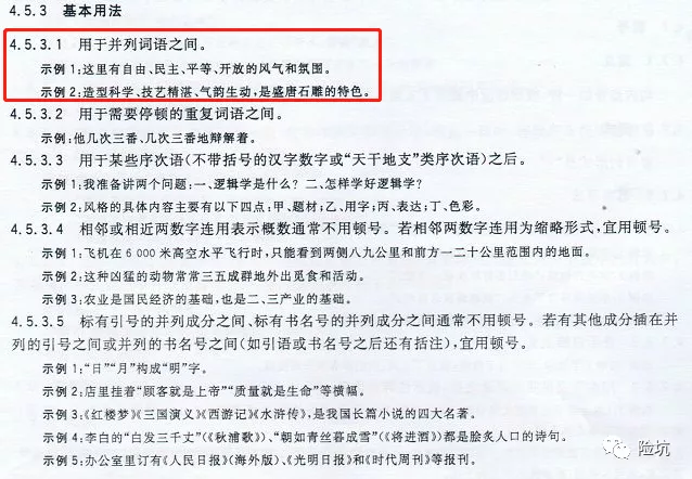 别吵了！重疾险带“三同条款”就是坑？