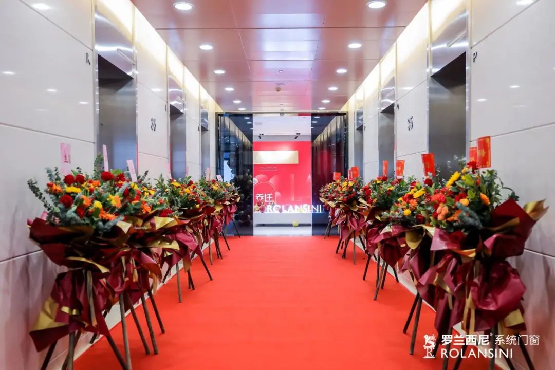 2022年2月22日，罗兰西尼系统门窗千灯湖营销中心乔迁盛典于广东佛山隆重举行。