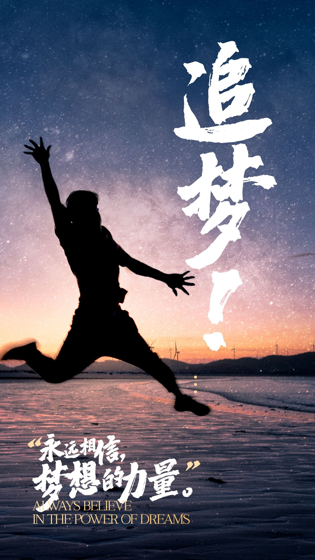 正月二十四早安图片励志句子，没有谁天生铠甲，努力变得无坚不摧