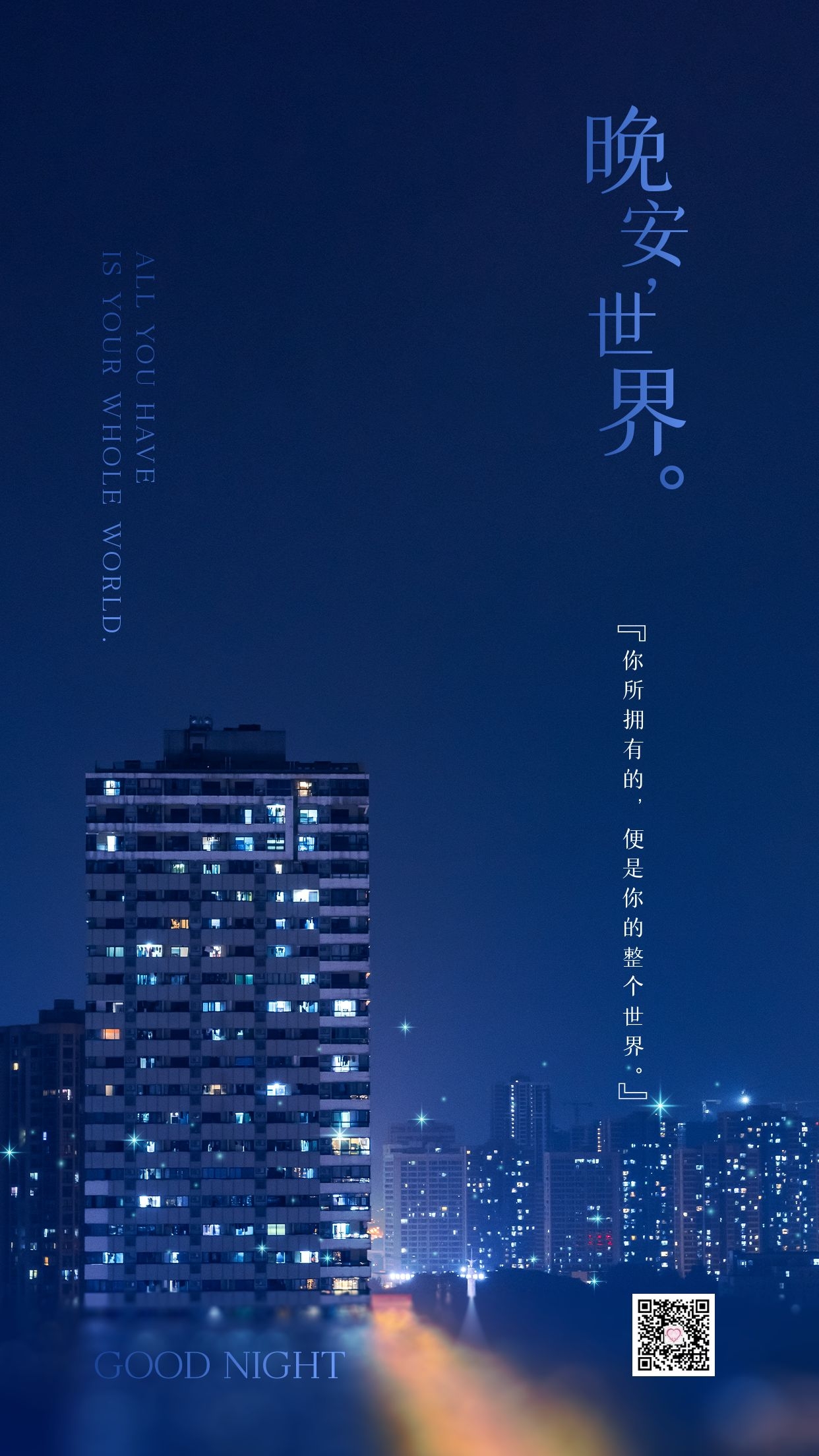 适合最近发圈的文案语录，还没准备好长大，就被生活狠狠推了一把