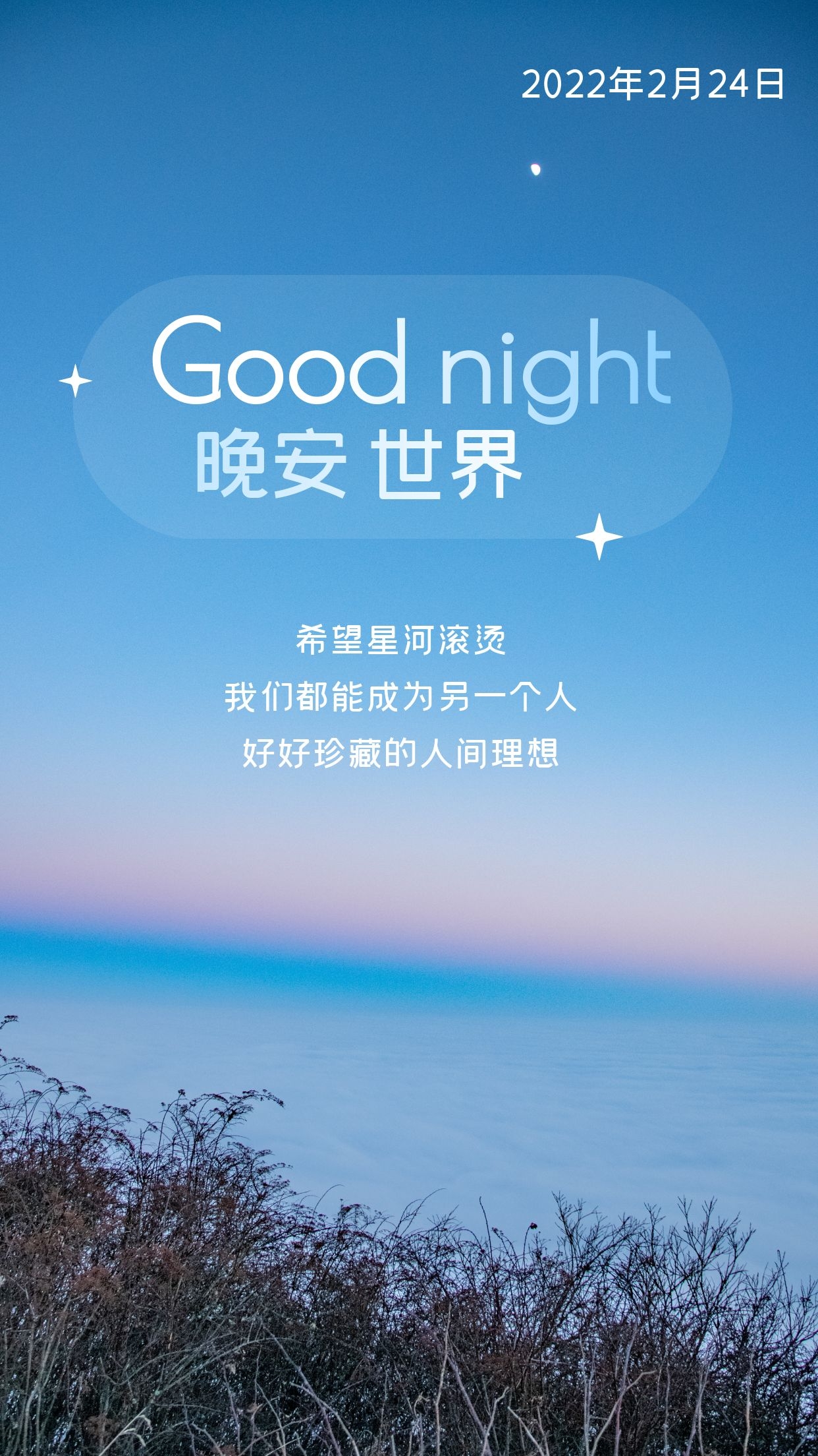 适合最近发圈的文案语录，还没准备好长大，就被生活狠狠推了一把