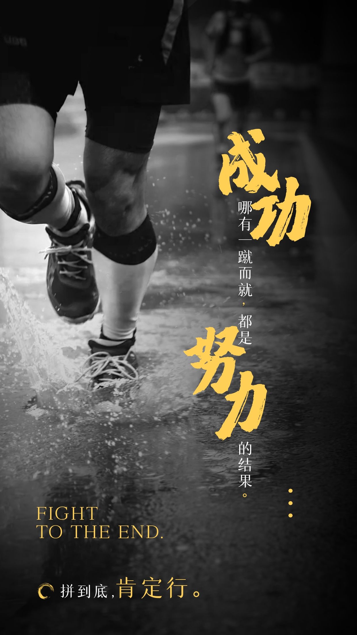 正月二十五早安心语图片正能量，希望你活得尽兴，而不是过得庆幸