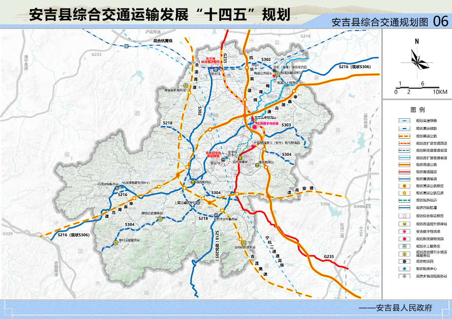 安吉轻轨规划图图片