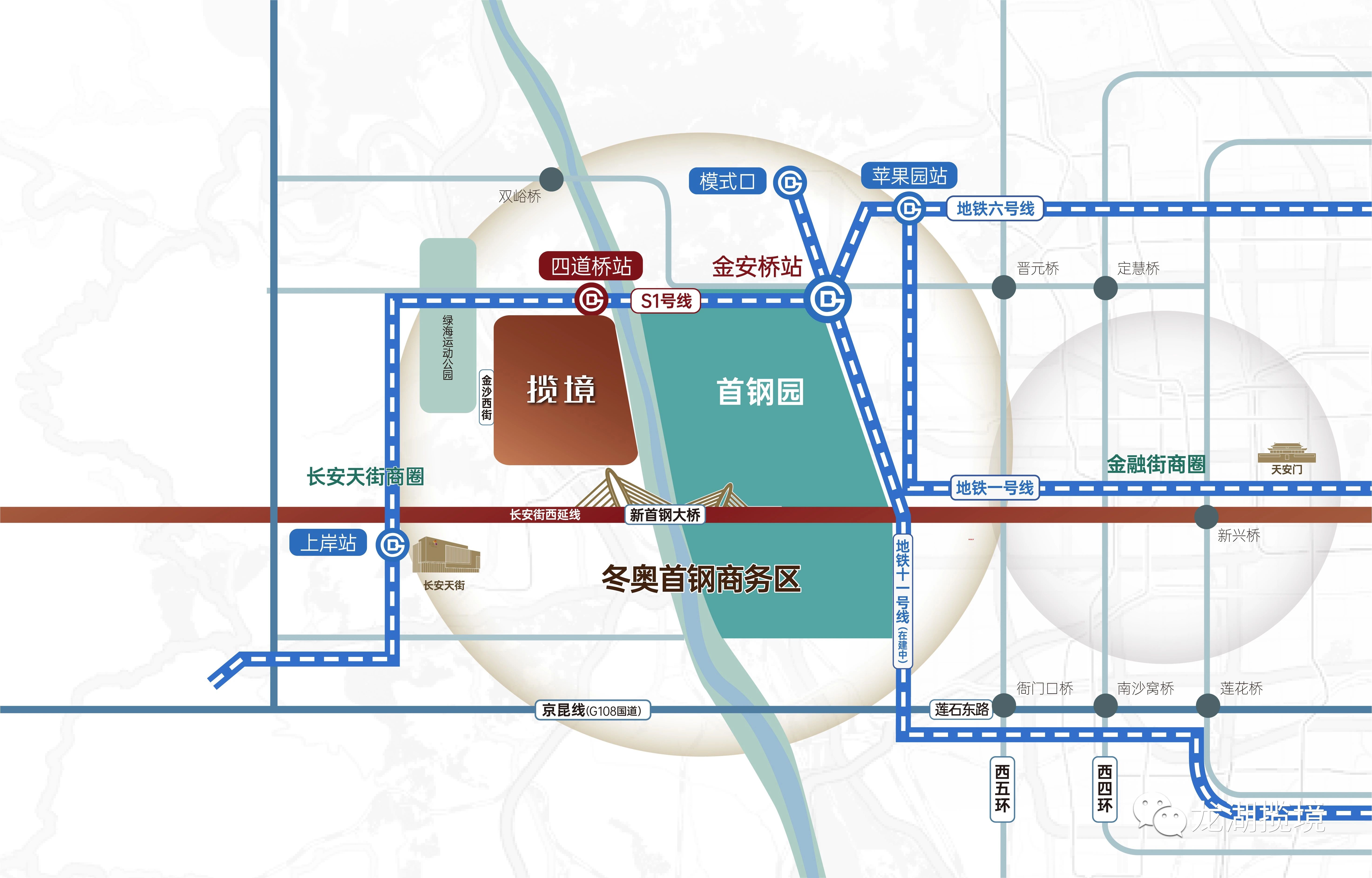 官網北京門頭溝龍湖北辰攬境售樓處電話丨北京門頭溝龍湖