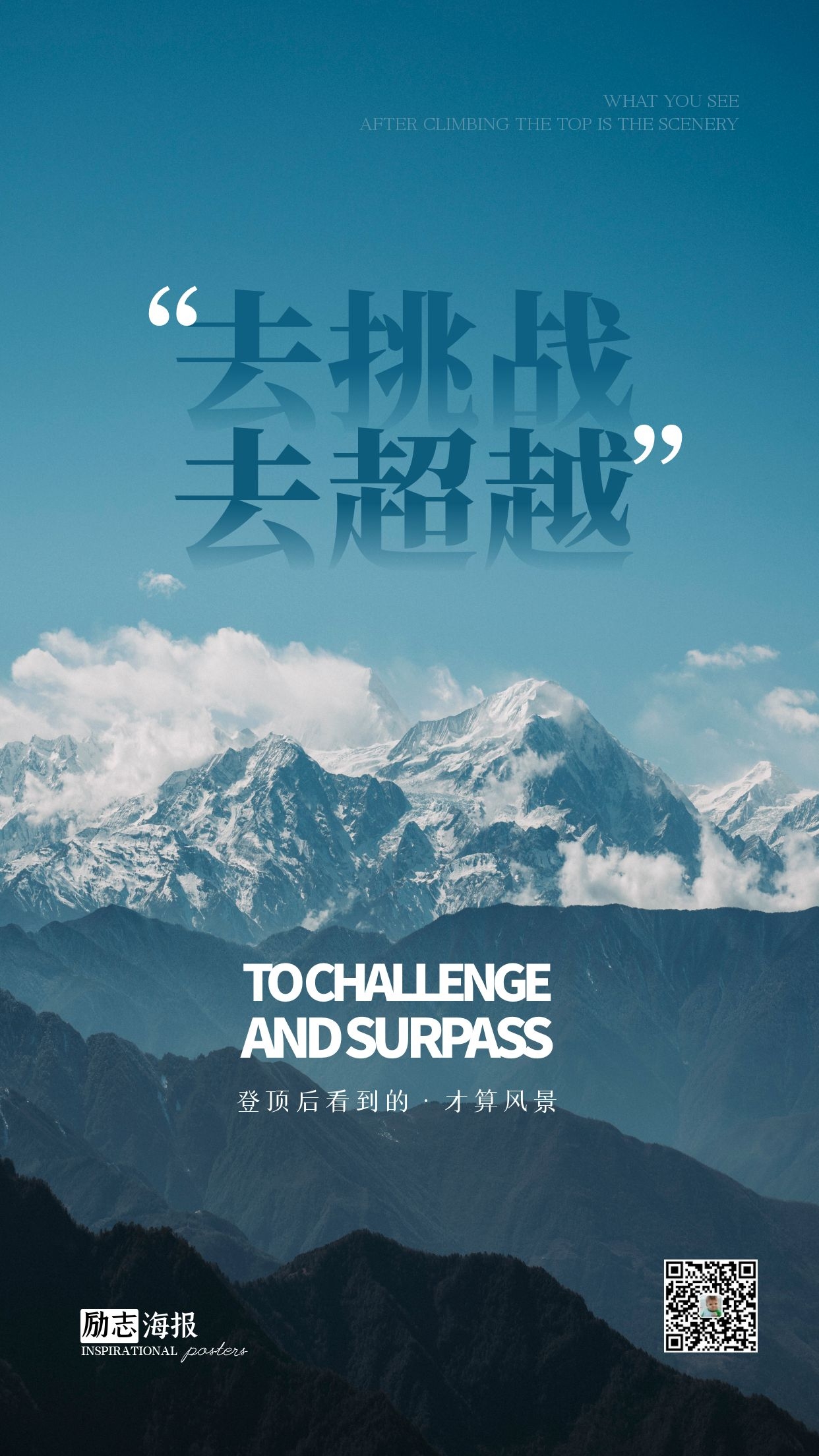 三月早安心语正能量图片句子，活好当下，生活始终充满光