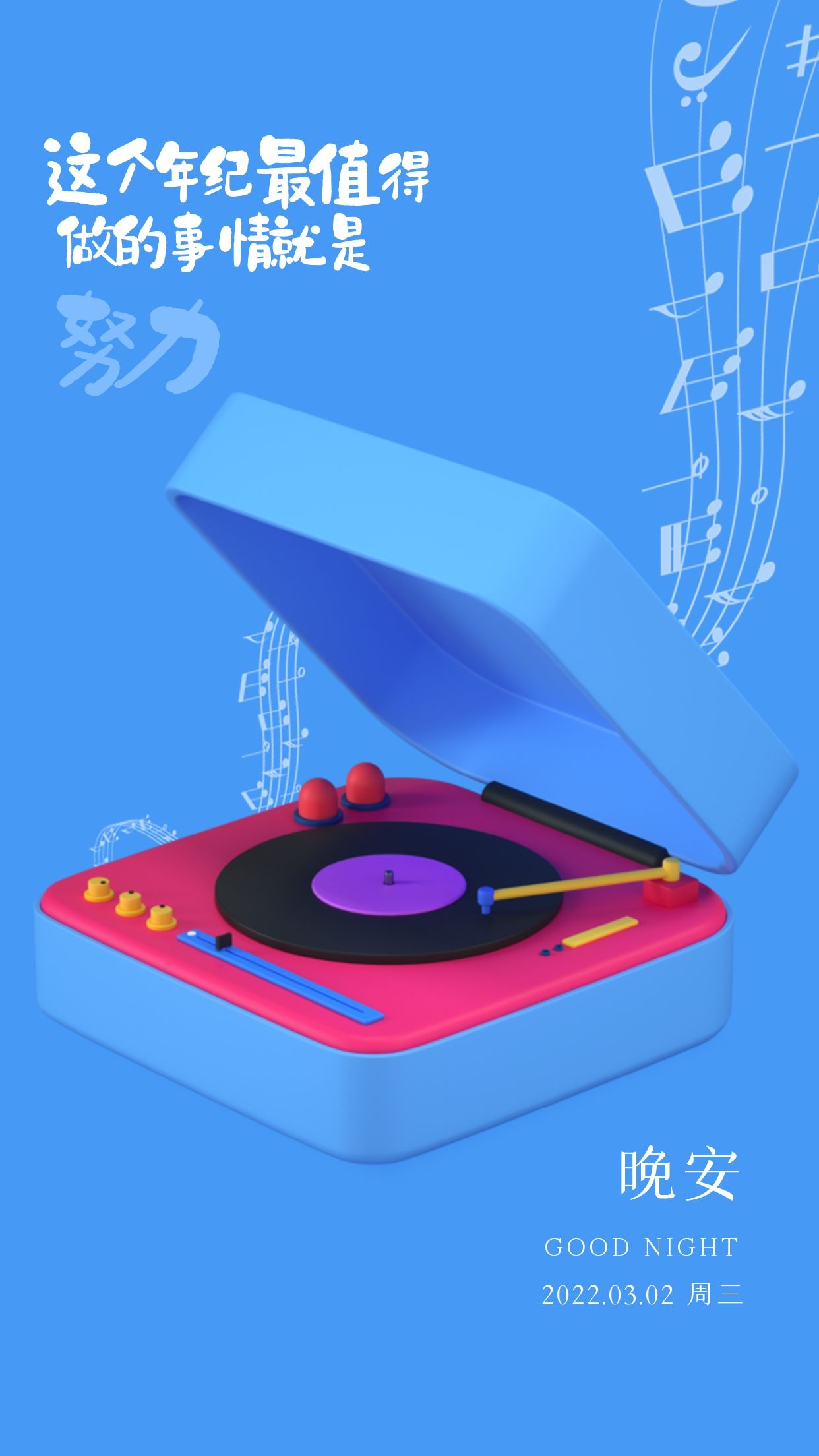 抖音微信3月精辟文案语录，悲观也乐观，自卑也骄傲