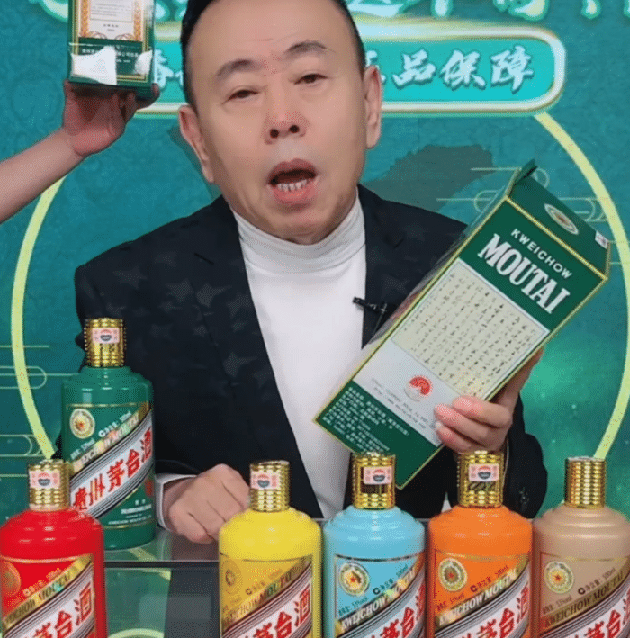 一瓶酒卖2万6潘长江称茅台老总被他灌醉彻夜长谈才拿到这个价