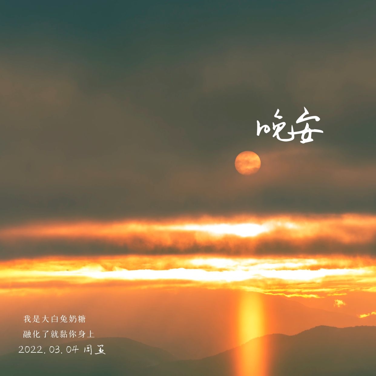 很有感觉的文案短句子，愿你眉挑烟火，仍心有清欢