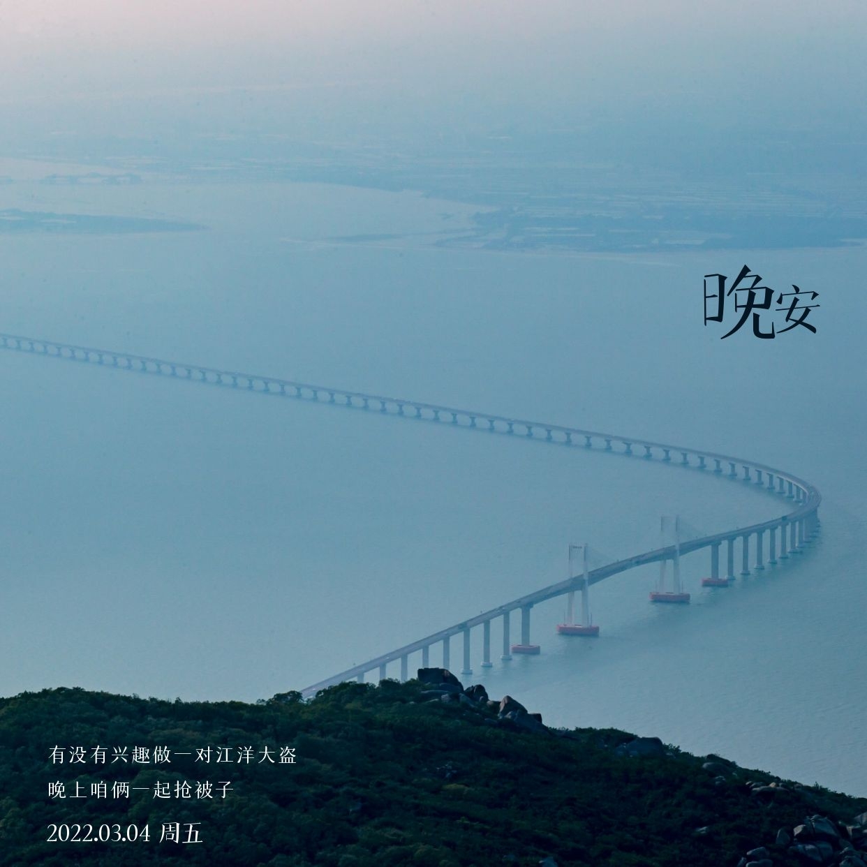 很有感觉的文案短句子，愿你眉挑烟火，仍心有清欢