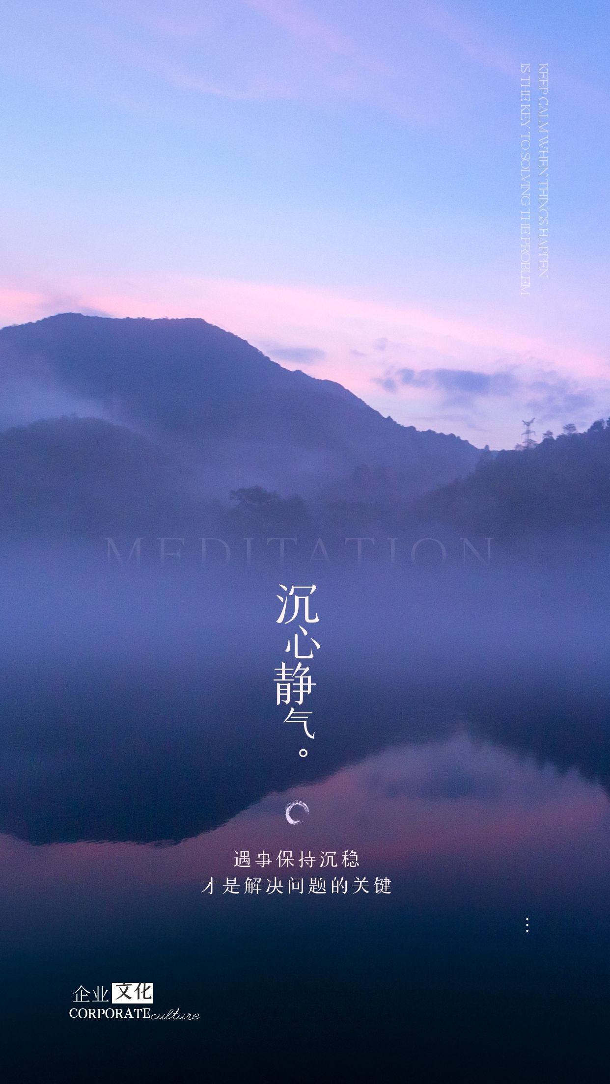 早起发朋友圈的正能量文案图片，勇敢飞，心有多高便能飞多高！